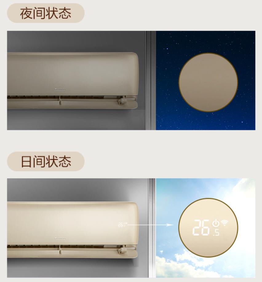 格力新一级能效变频空调哪款好,格力变频挂式空调一级能效如何选