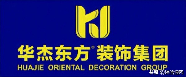 烟台开发区装修公司哪家好,2023烟台装修公司排名