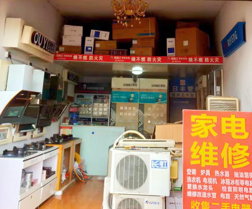 修鞋、配钥匙……邛崃的“小修小补”地图来啦！超实用！