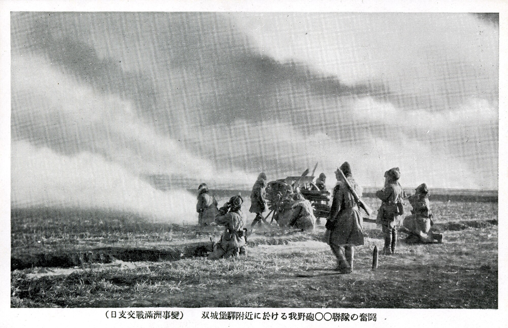 侵华日本明信片,日本侵略常熟明信片