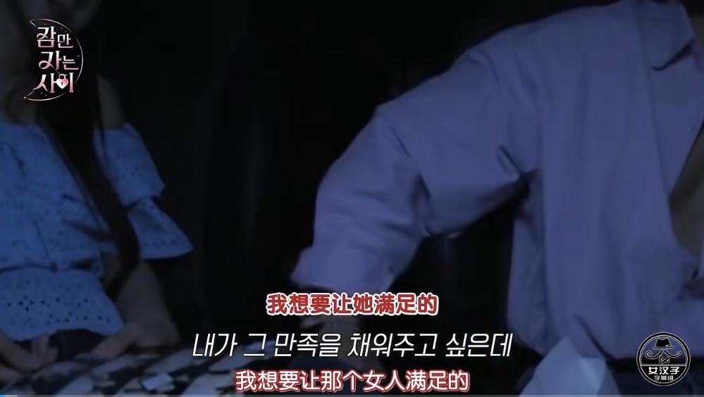 先亲嘴再谈恋爱韩综,先睡后恋爱电视剧剪辑