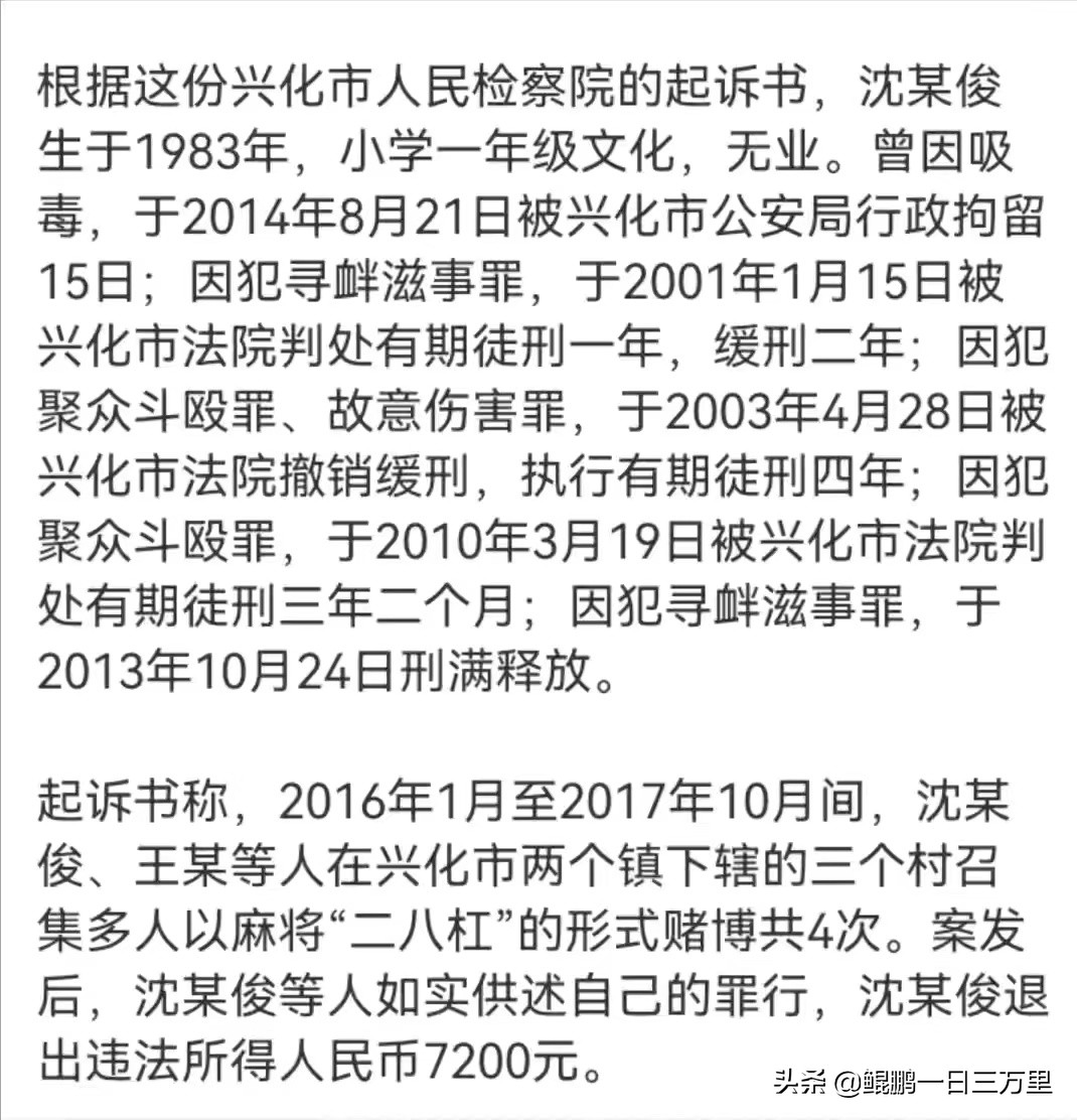 唐山陈继志犯罪团伙成员名单,唐山老赖陈继志
