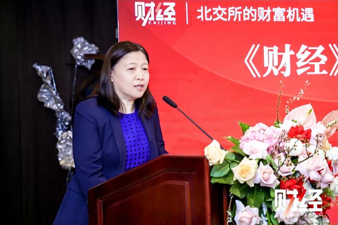 薪火瑞家|乘北交所东风，话财富机遇与挑战