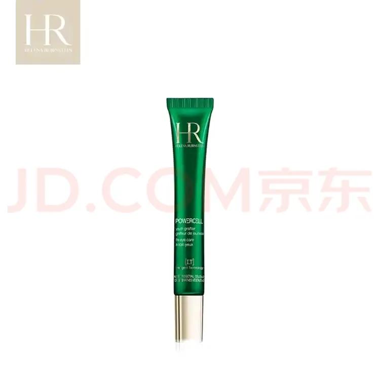 眼霜到底是不是智商税,醒醒吧姐妹们视频