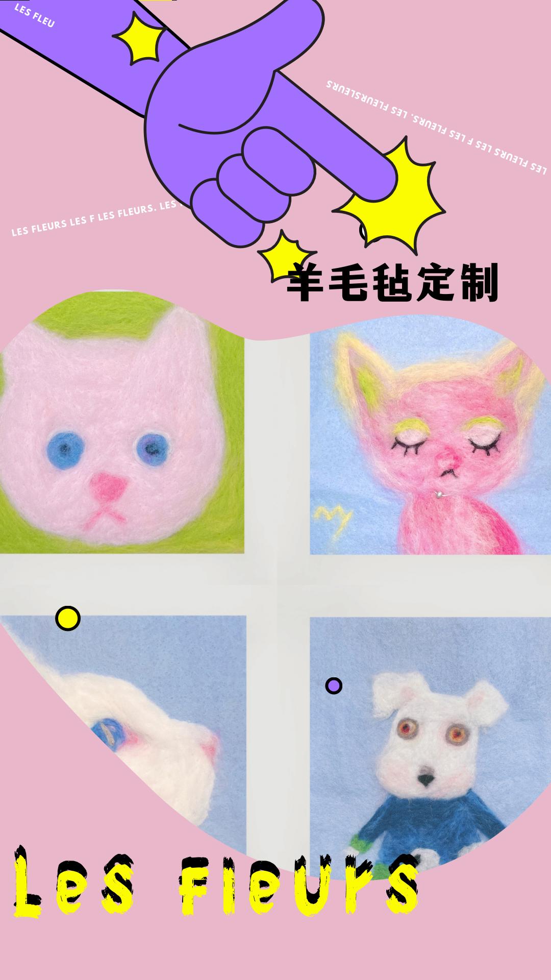 各单位注意！6.9-6.11「萌力全开！宠物文化市集」各摊主已就位！快来Pick你最中意的他