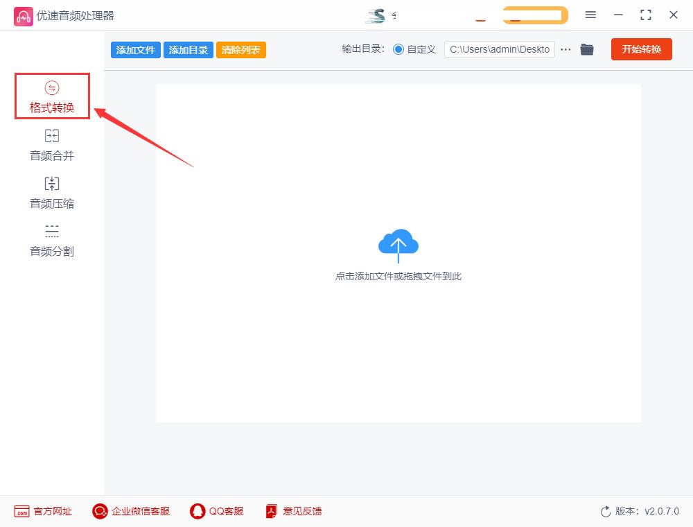 ogg和mgg格式怎么转mp3格式,ogg格式怎么转mp3格式免费