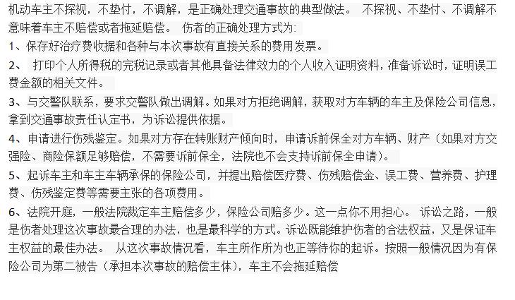发生交通事故找不到车怎么办,发生交通事故司机不报案该怎么办
