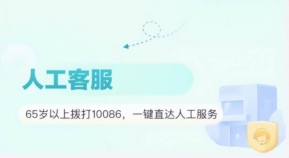 中国移动上线神州行孝心卡，支持子女代付话费功能，省心又省事