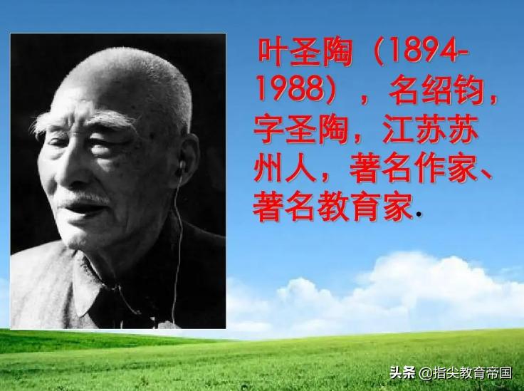 四年级下册语文期中重点复习课文,四年级下册语文期末考试必背