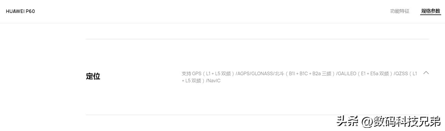 手机怎样导航和定位,手机导航定位功能排行榜