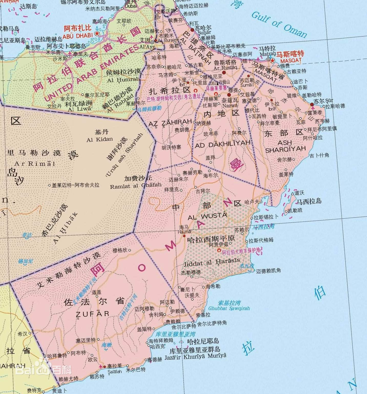 中东阿曼周边国家,阿曼中东最安全国家