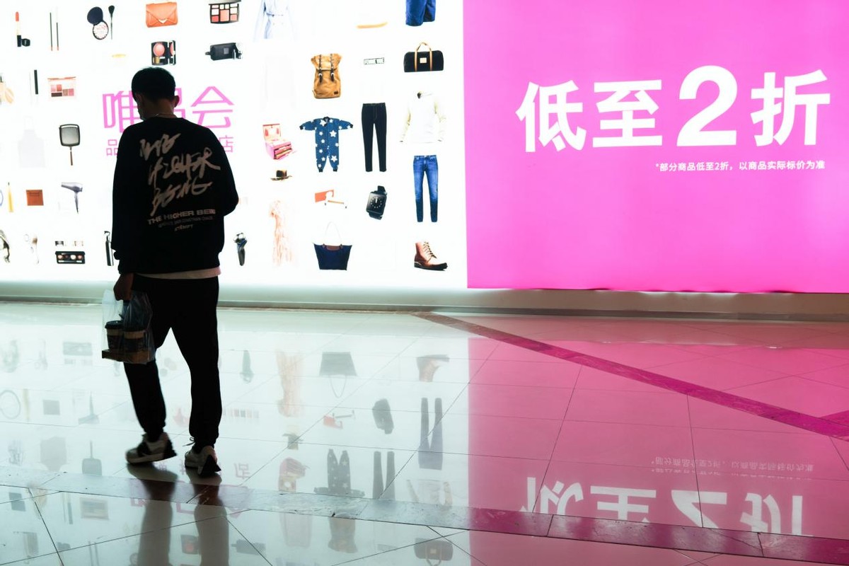 5天仅花27，年轻人消费变了？京东唯品会数据道出实情