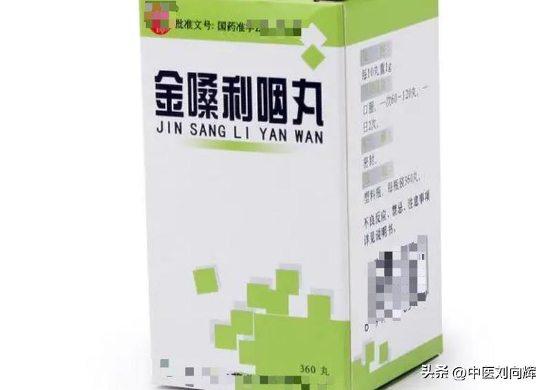 咽喉有痰是健脾还是疏肝,咽喉异物感有黏痰久治不愈