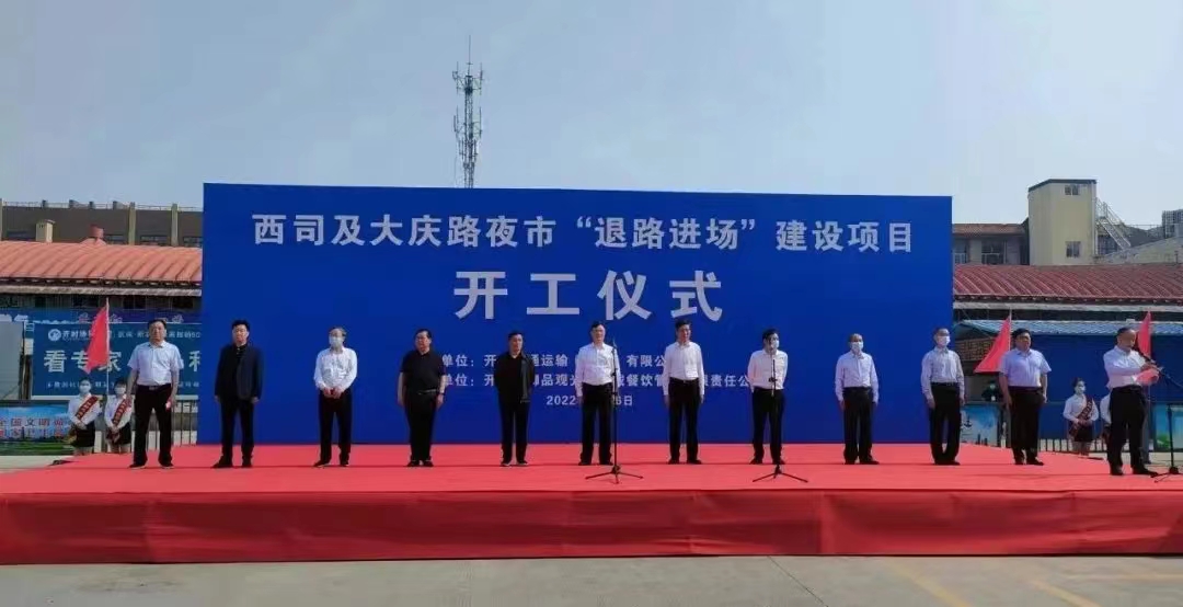 建成后的宋御品观光美食城能超越鼓楼夜市成为开封的对外名片吗？