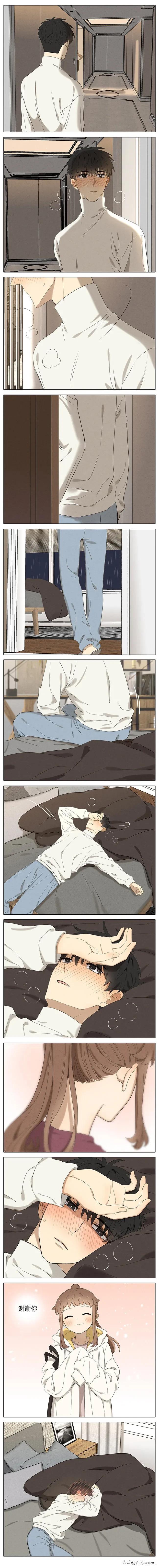 吉川流双向暗恋全集,吉川流的暗恋完结了吗