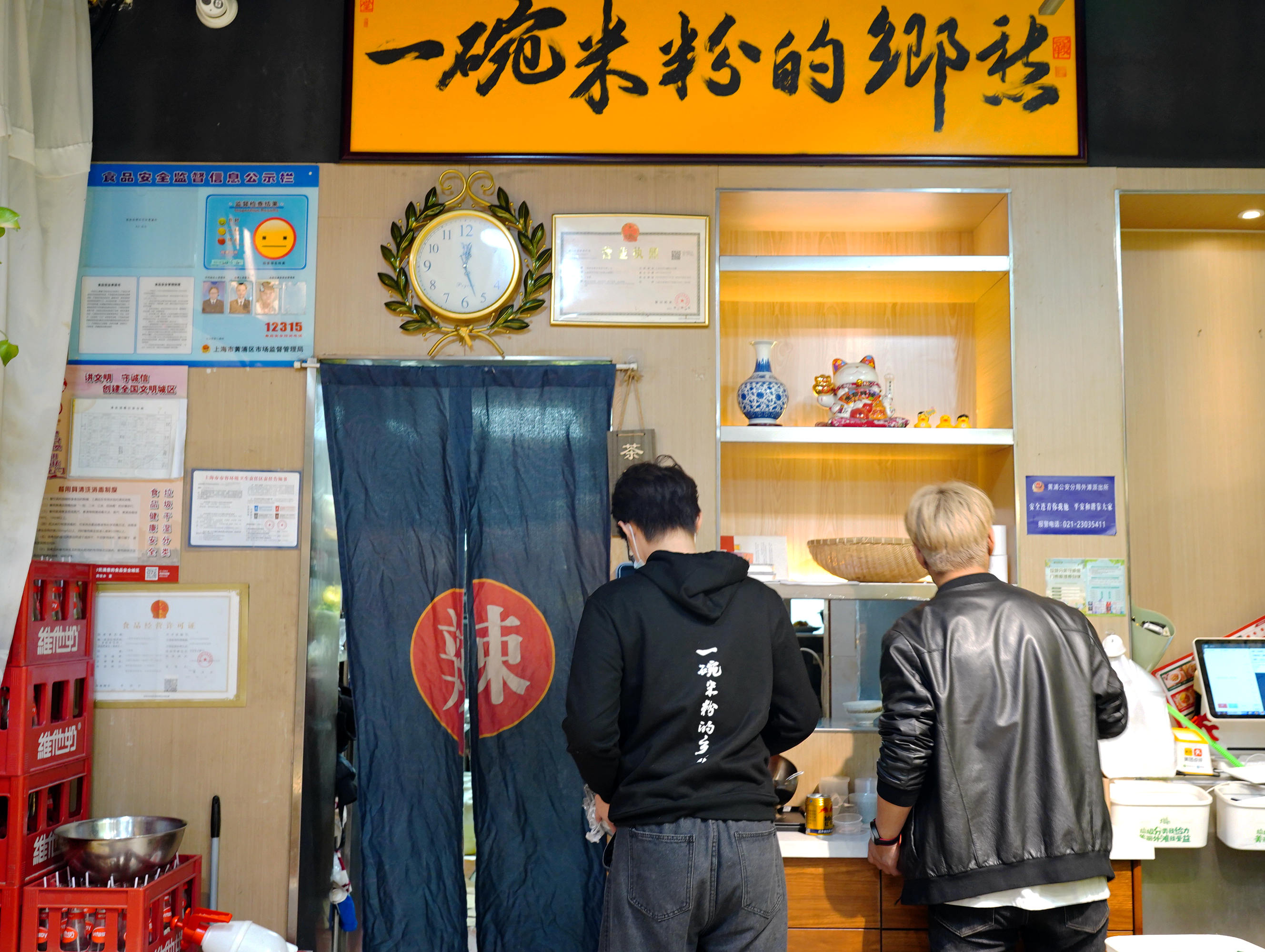 粉家螺蛳粉有几家店,粉家螺蛳粉第一家店