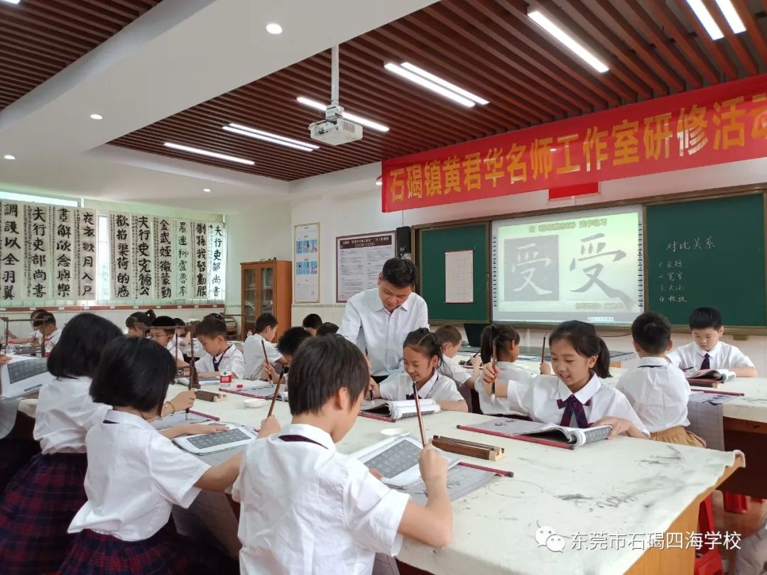 选择石碣四海学校！报读一年级和七年级学生6月4日开始网上填报志愿！