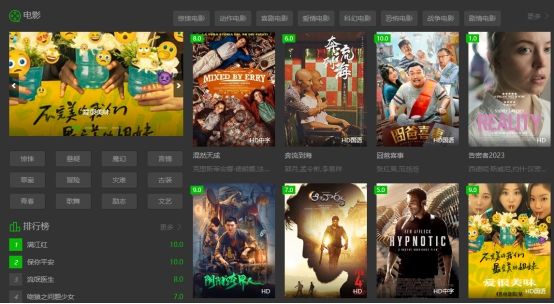 全网影视剧直接免费看,可以免费看遍所有剧的网站