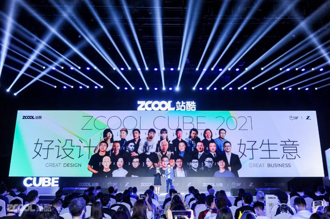 美的X站酷：共创潮流化IP形象M博，引领全球科技品牌营销*局破**