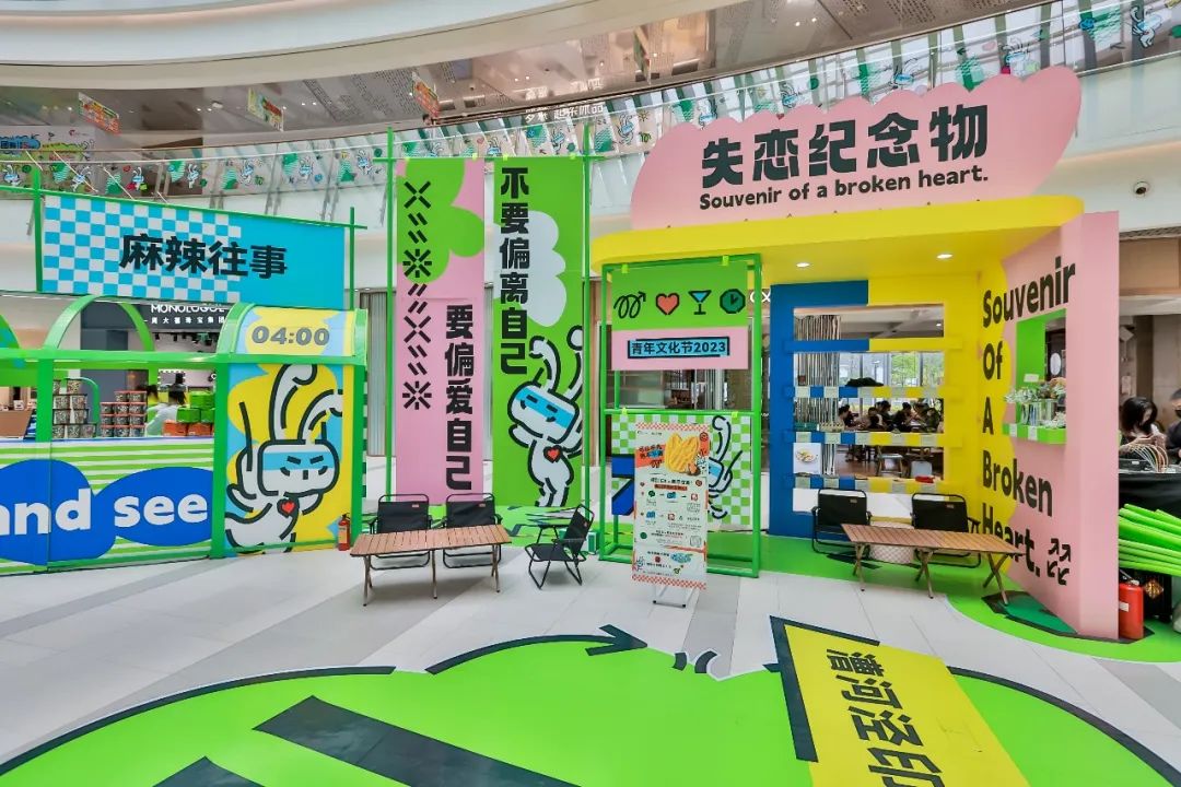 美丽田园漕河泾印象城,漕河泾印象城商业面积