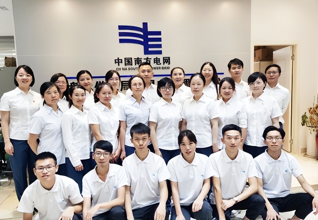 巾帼之力筑防线电力之花护光明——记“全国五一巾帼标兵岗”六盘水供电局电力调度控制中心配网调控班