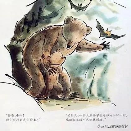 绘本我长大以后朗读简单,绘本推荐《我上大班了》