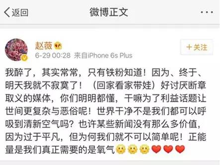 “亲日辱华”顶风作案的赵薇，遭到全网封杀，不再被世人所原谅