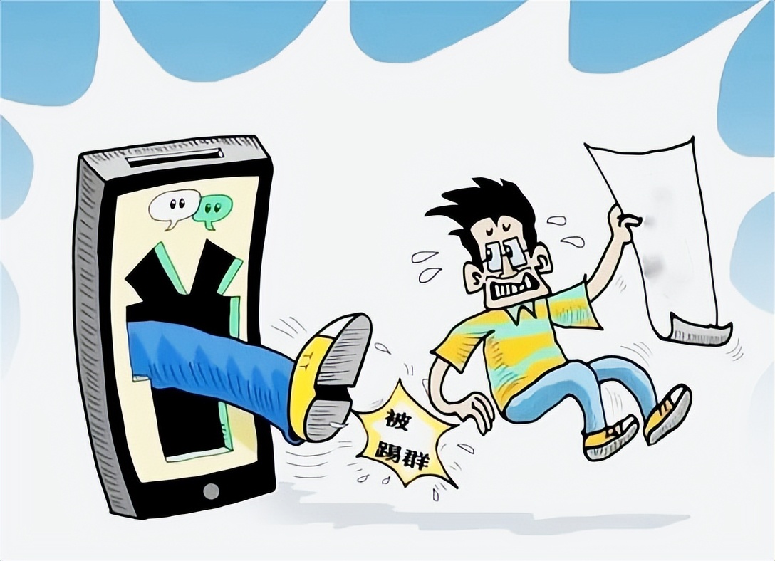 物业把业主踢出群怎么处理能解气,物业公司拒绝业主进群违法吗