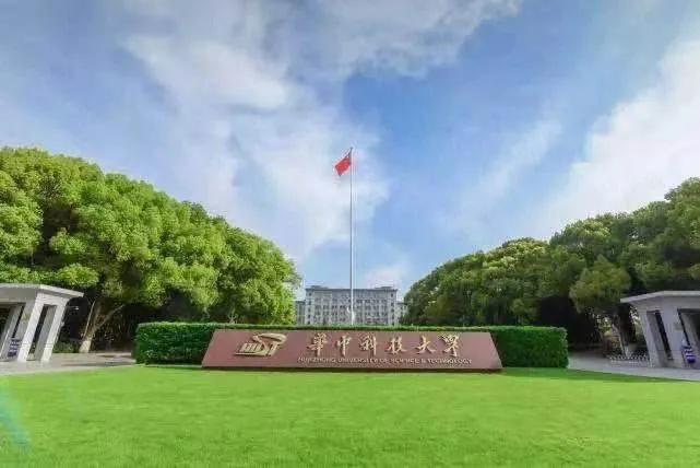 四大榜单排名前十的几所大学,全国四大权威大学排名