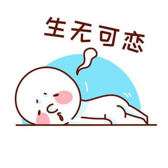 拔智齿医生说留了一点,拔智齿医生说有可能有后遗症