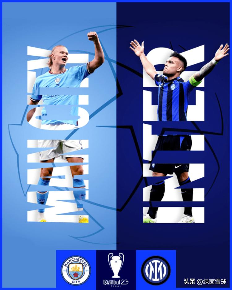 国米时隔12年重返欧冠8强赛,伊斯坦布尔奇迹之夜国米