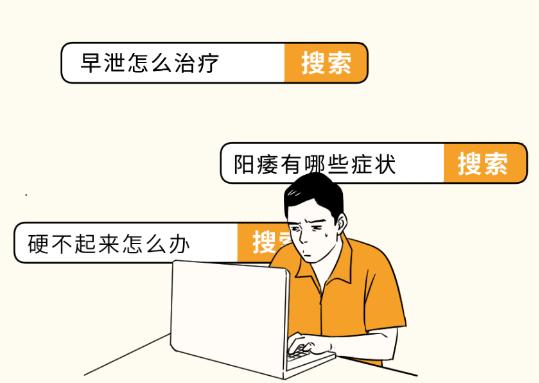 羞耻又湿漉漉的男性小知识…又增加了！（女生必看）