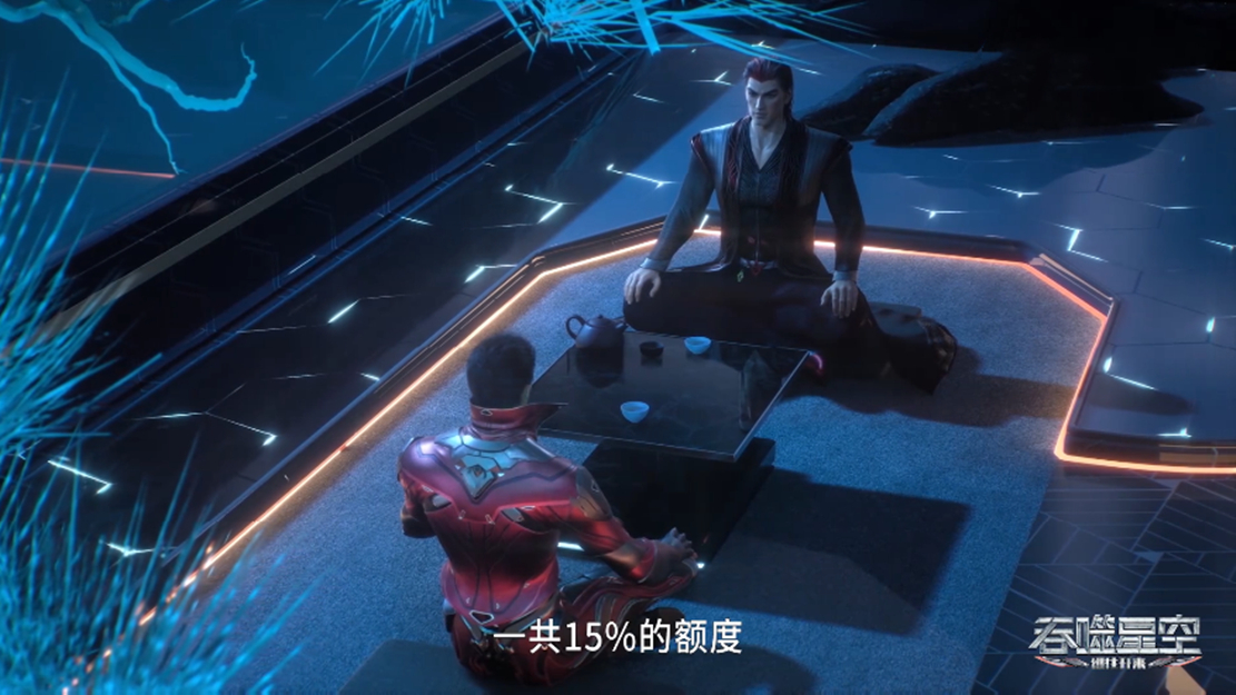 罗峰获得多少宝物,罗峰获得黑神套是哪集