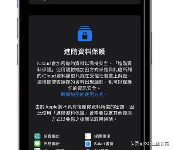 ios16.1.2新功能怎么使用,ios16.5正式版的新功能