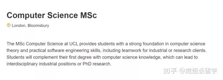 英国大学计算机排名2022完整版,学电脑最好的大学排名