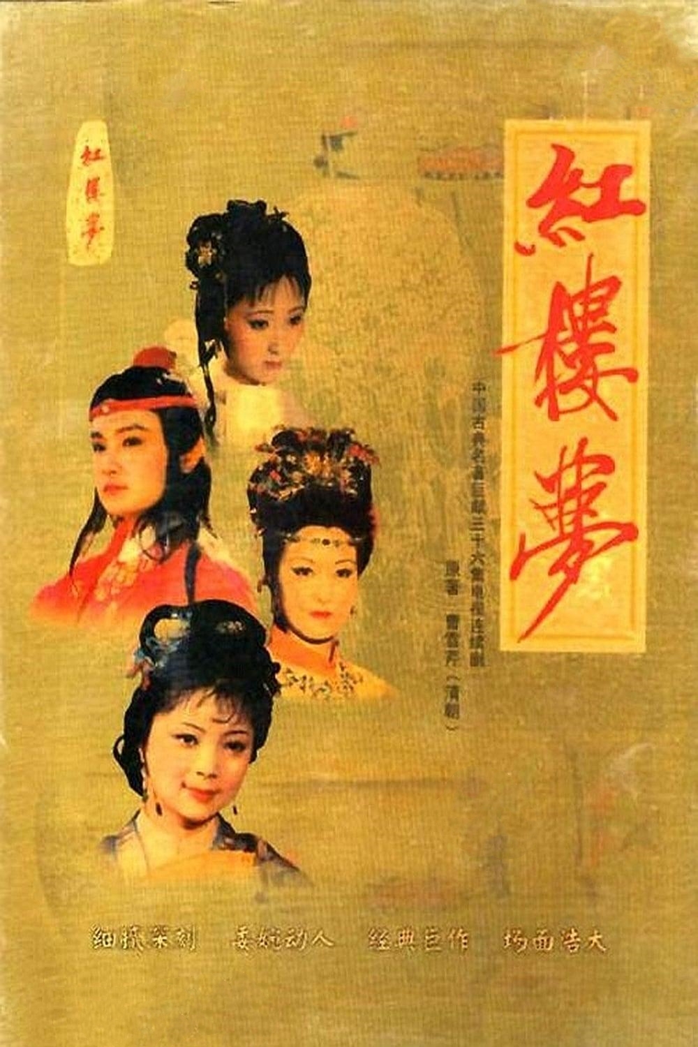 除父母爱情以外评价最高的电视剧,父母爱情电视剧免费观看完整版