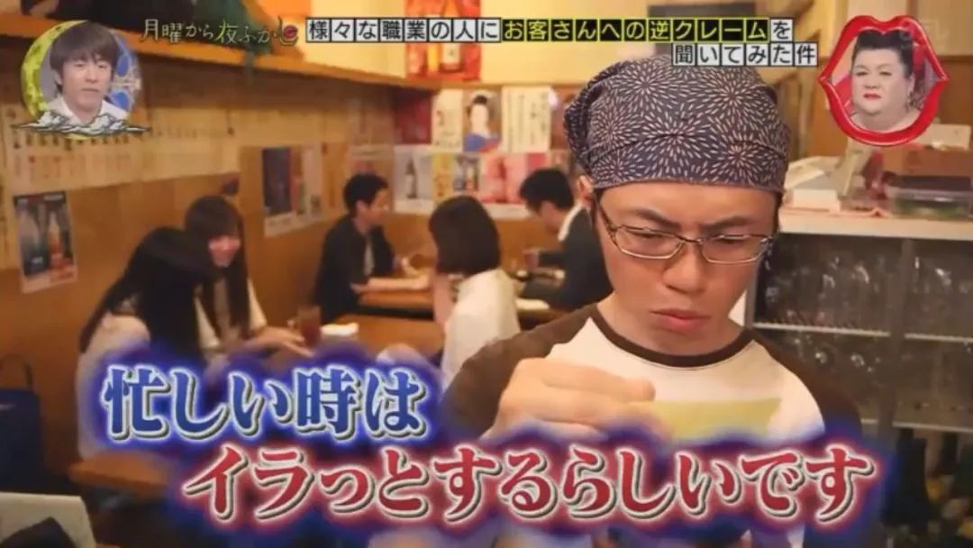 日本人在国外遇到的奇葩,日本打工奇葩客人