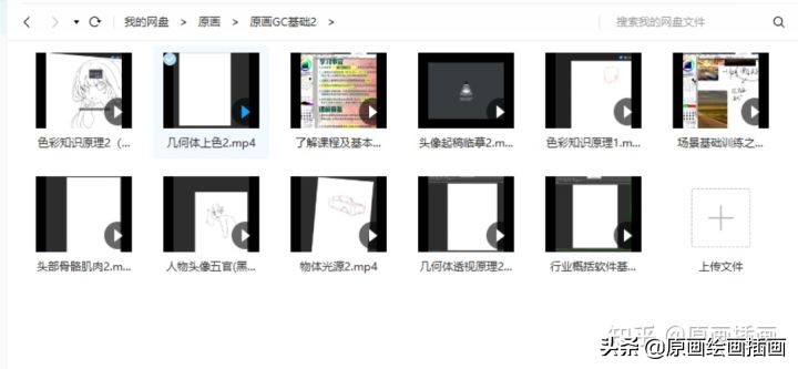 板绘买ipad哪一款好,数位板对比平板哪个绘画更好