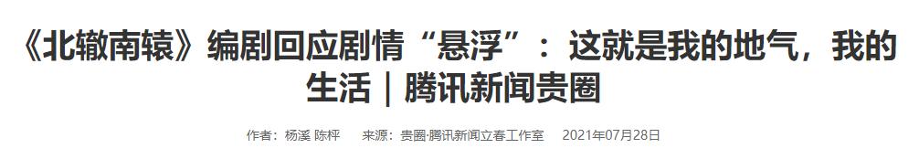 宋佳拿奖冯小刚哭,宋佳谈演戏感受吐槽冯小刚