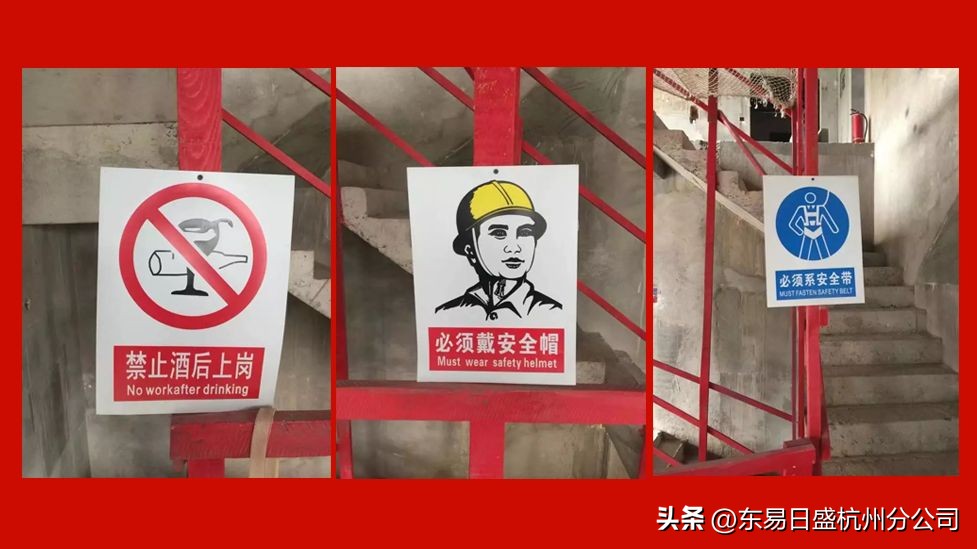 仲夏六月，美好将至|杭州东易日盛恭祝所有业主开工大吉！