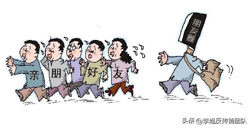 以案释法警惕集资陷阱,投资理财传销骗局怎么起诉