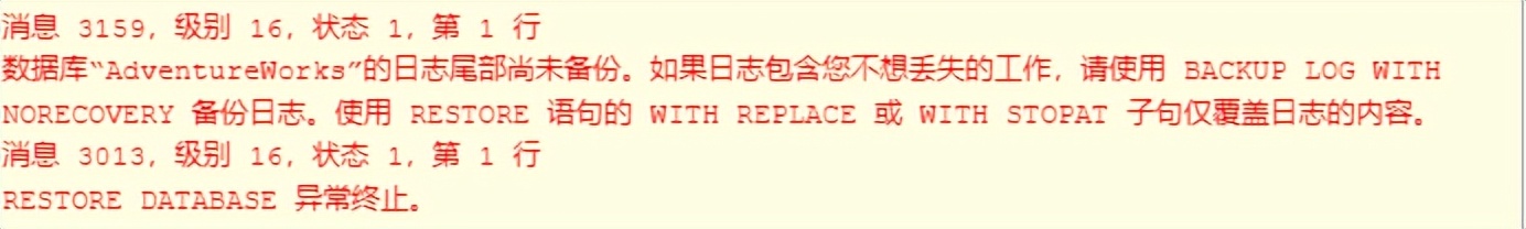 SQLSERVER恢复命令restore总结