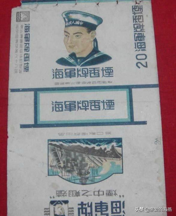 上个世纪卖得好的烟,90年代的香烟怎么都消失了