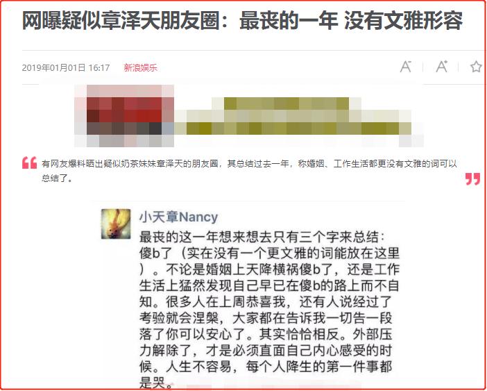 刘强东十年来最遗憾的一件事,刘强东这辈子最不应该干的事