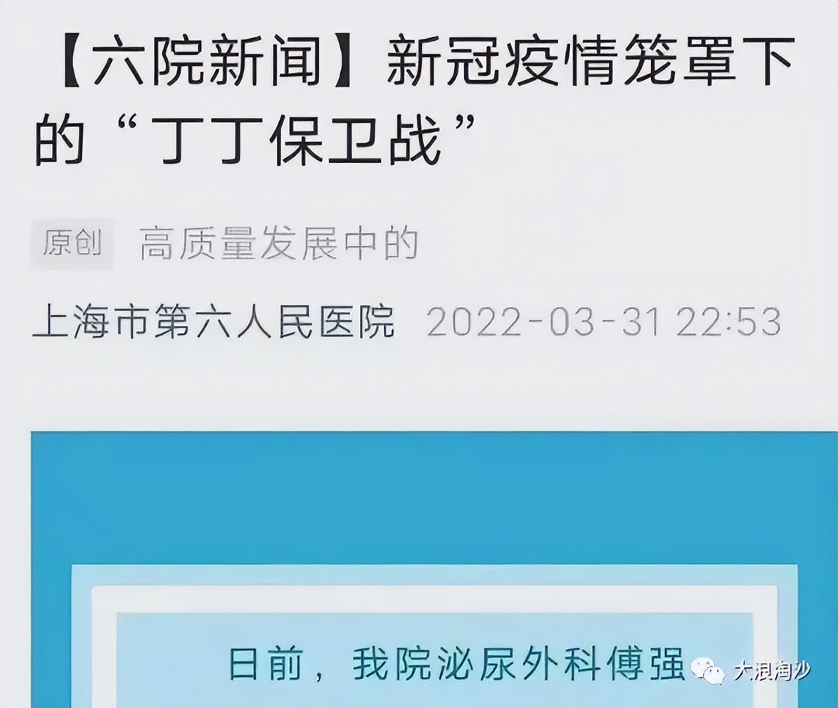 跪舔洋人几时休？