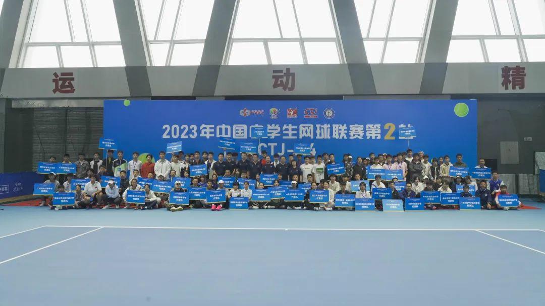 2024江苏省青少年网球俱乐部联赛,2024苏州青少年网球公开赛第二站