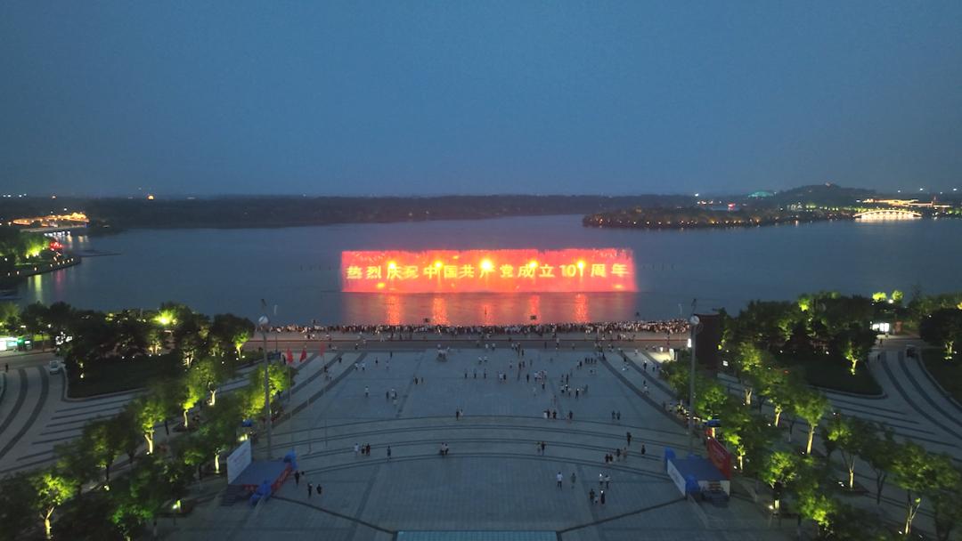 七一党员活动快闪,党员庆七一快闪活动