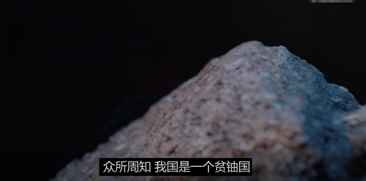 中国核电为了突破西方*锁封**，竟用4千吨大米换非洲2座铀矿？