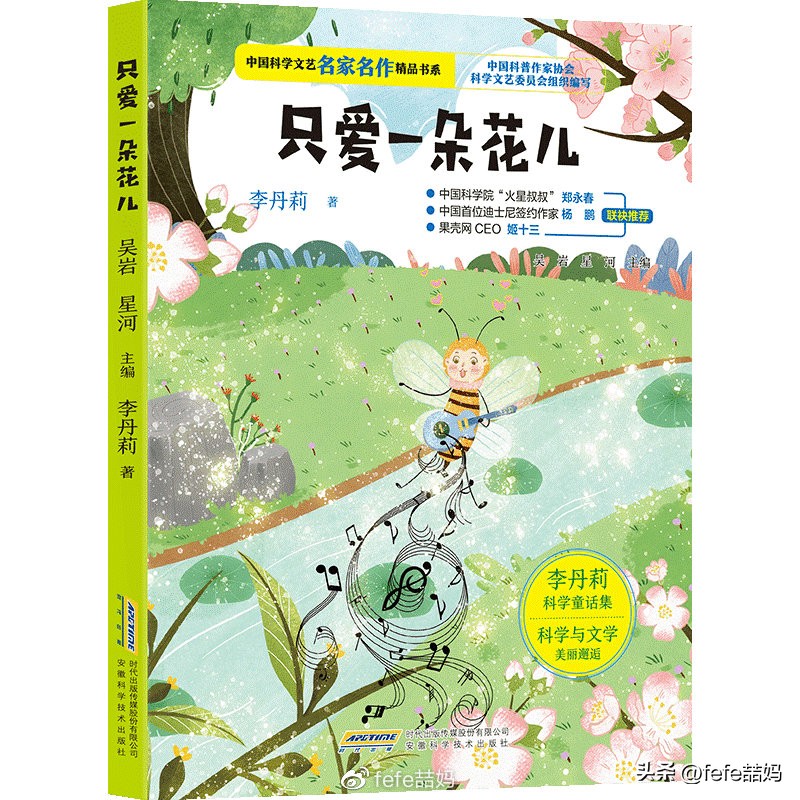 阅读是美好的,阅读是学习的快乐源泉