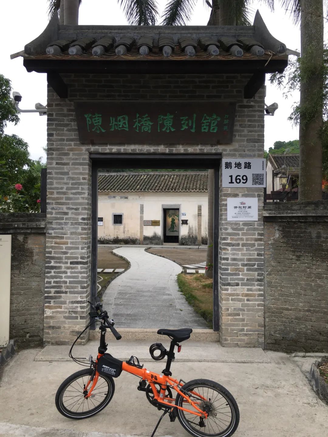 旭光电动车行,旭光车行向阳路